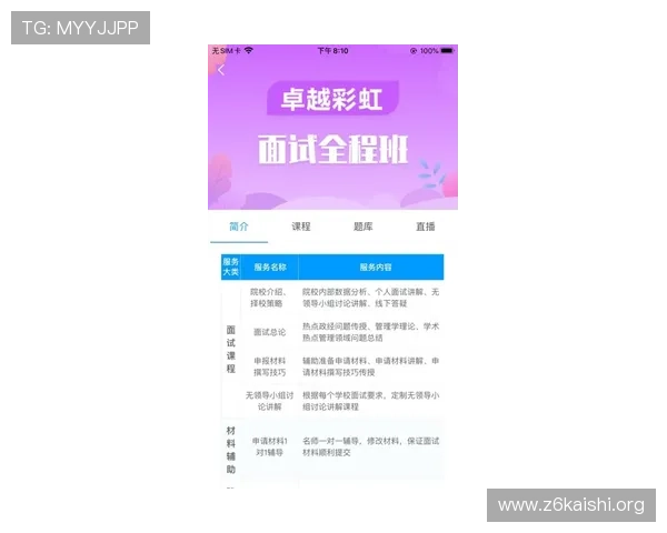 凯时KSapp下载详细教程,轻松掌握下载安装流程与常见问题解决方案